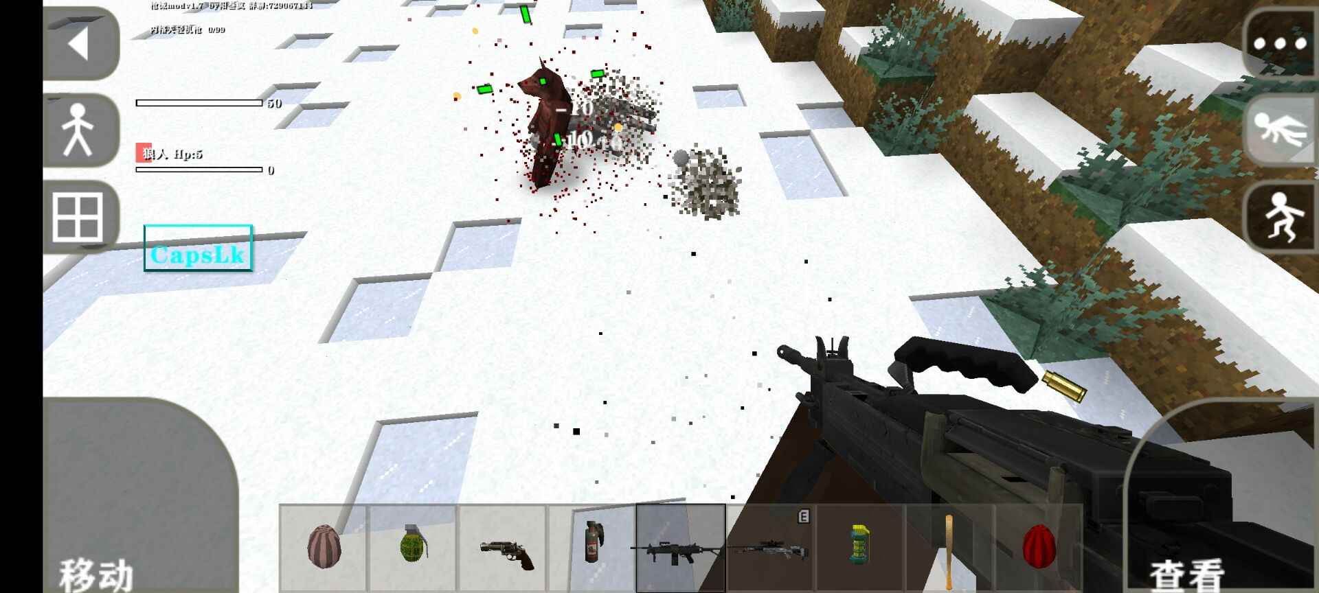 生存战争2枪械模组版