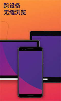 firefox火狐浏览器安卓版
