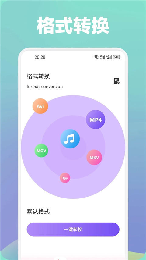 光影App截图2