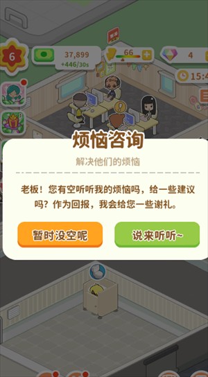 神秘蘑菇村微信小游戏