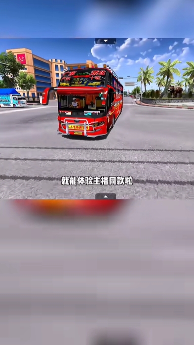 印尼巴士模拟器美化版截图3