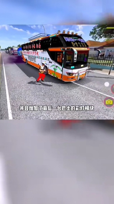 印尼巴士模拟器美化版截图1