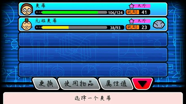 口袋莫蒂2024内置菜单