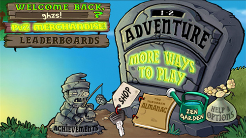 植物大战僵尸95版内置菜单截图3