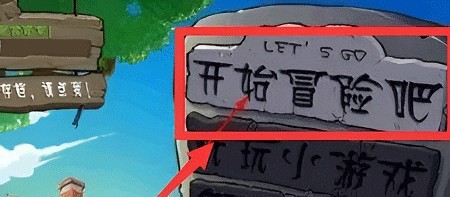 植物大战僵尸95版内置功能菜单