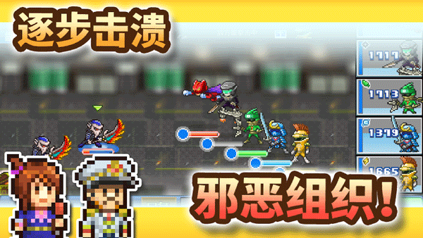 前进英雄战队物语折相思