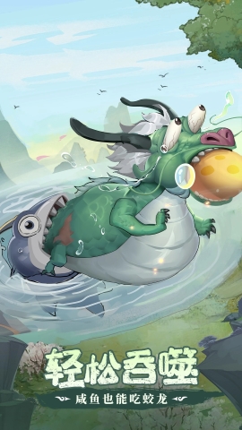 口袋山海经0.1折截图1