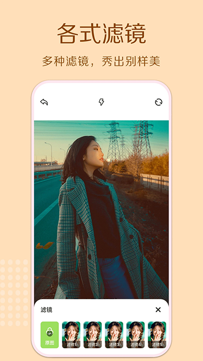 cream原质相机截图3