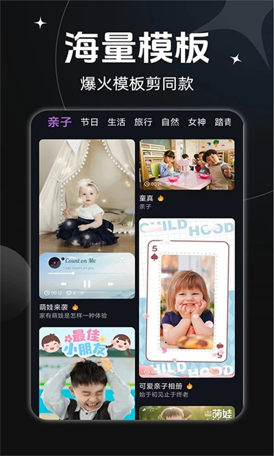 ae视频剪辑器app