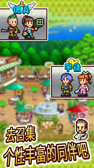 蓝天飞行队物语最新截图1