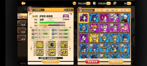 超冒险小镇物语官方版图片1