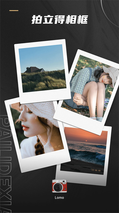Remo复古相机截图4