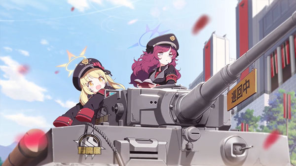 蔚蓝档案日服最新版本截图4