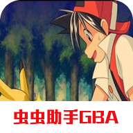 囗袋妖怪特别篇赤15.4最终汉化版