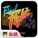 快打旋风黄金版手机版