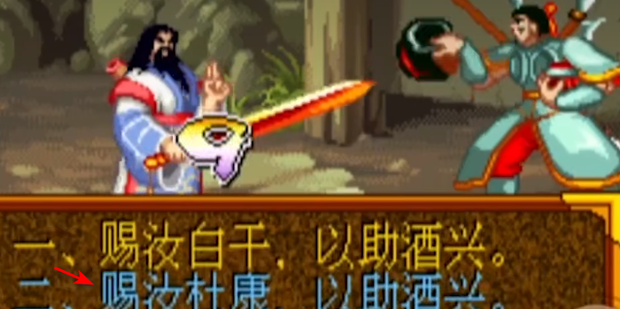 三国战纪正宗119plus