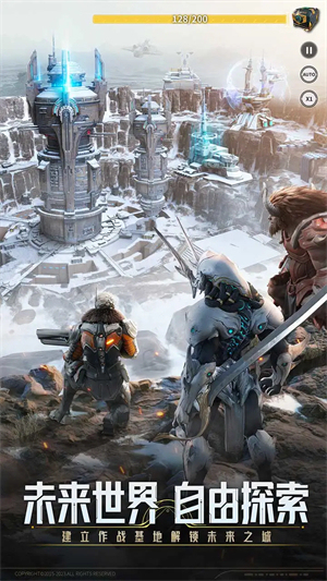 星际52区2024最新版截图1