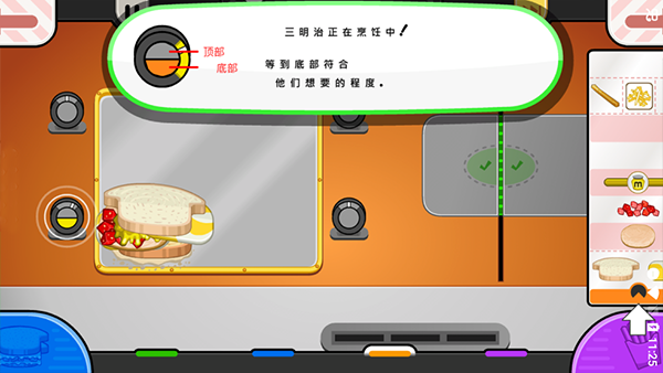 老爹奶酪店汉化版截图2