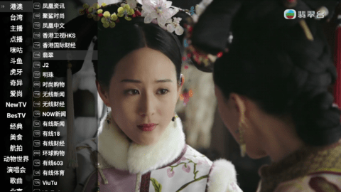 星火电视海外版app截图1