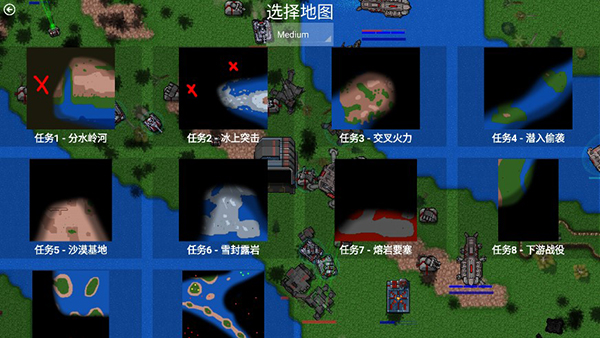 铁锈战争2024最新版