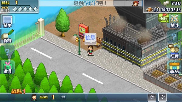 前进英雄战队物语汉化版