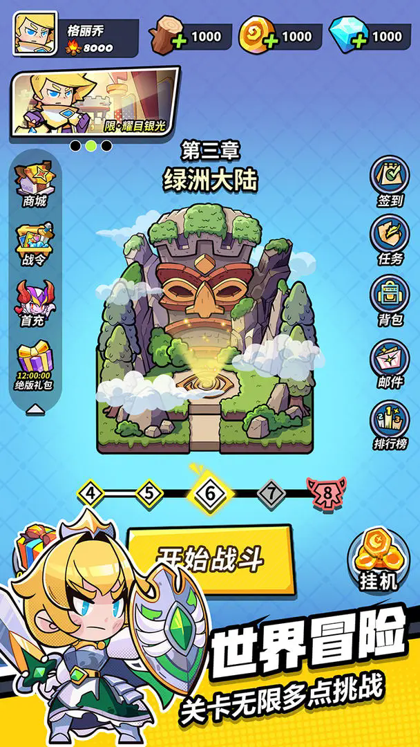 色块大作战截图3