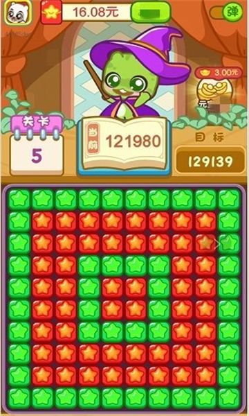 欢乐消除招财宝截图3