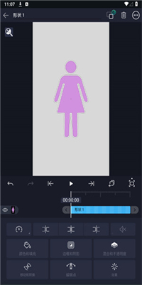 ALightMotion安卓版