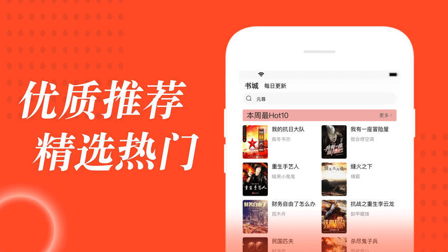 追书大全2024最新版截图3