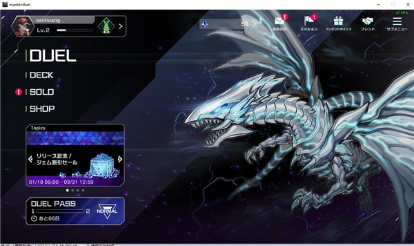 游戏王MasterDuel