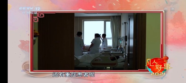 电视家完美复活版截图2