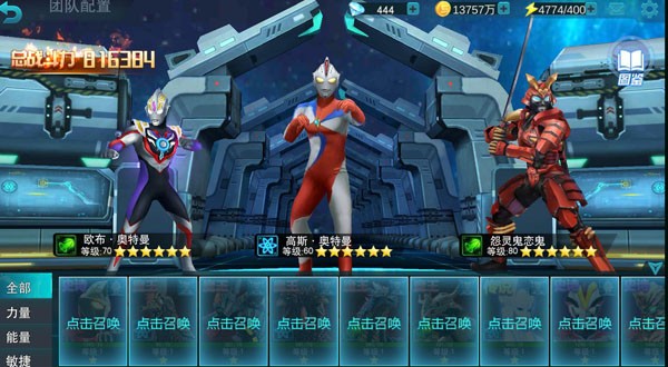 王纳米11.0奥传存档版