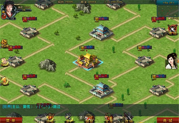 新三国争霸经典版