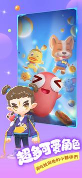 贪吃蛇乐园手机版