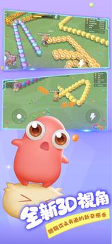 贪吃蛇乐园手机版