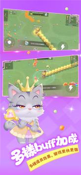 贪吃蛇乐园手机版