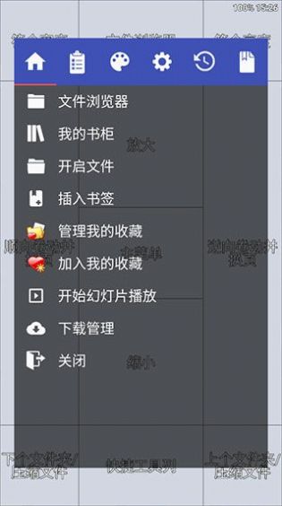 perfectviewer官网版