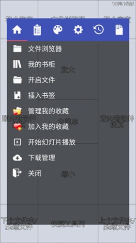 perfectviewer官网版