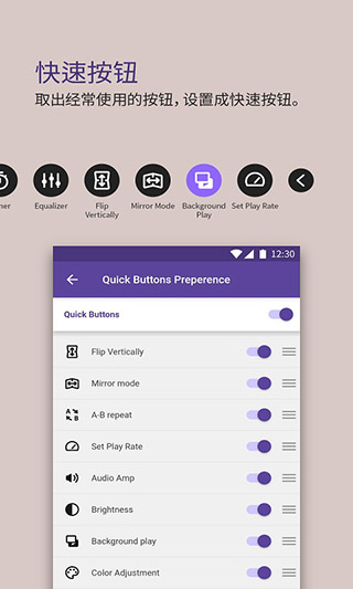 kmplayer安卓播放器官方截图2
