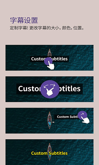 kmplayer安卓播放器官方截图1