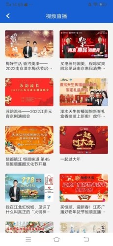 大蓝鲸app怎么看视频1