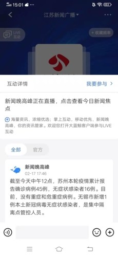 大蓝鲸怎么互动2