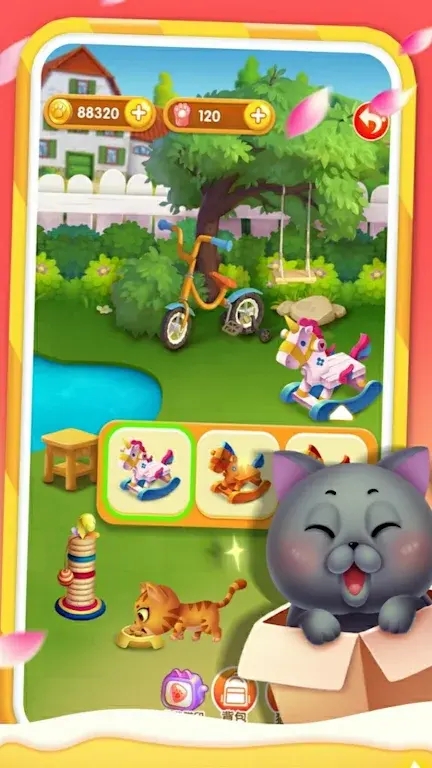 巴士大厨正版截图5