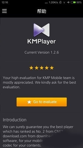 kmplayer安卓播放器官方