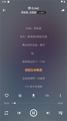 速悦音乐最新版