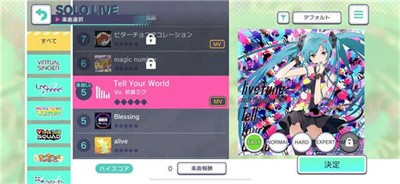 世界计划中文版