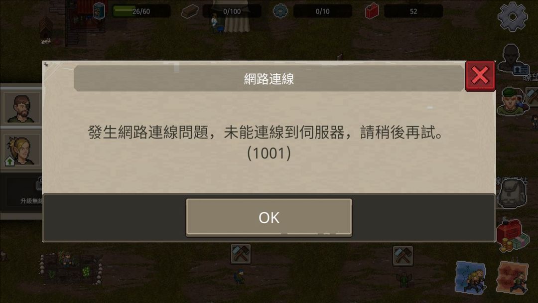 迷你dayz2官方最新版