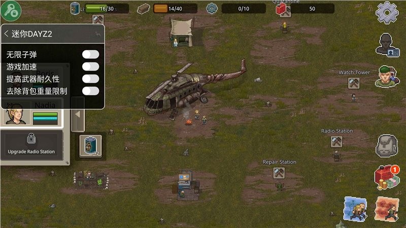 迷你DayZ21.1.0中文版下载-迷你DayZ21.1.0最新中文版下载