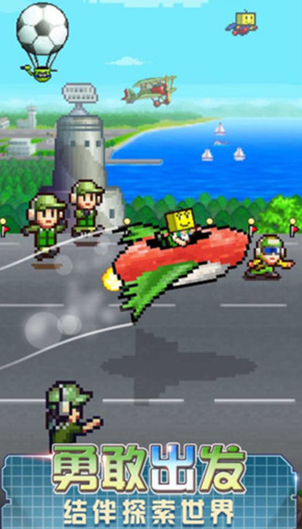 开罗蓝天飞行队物语