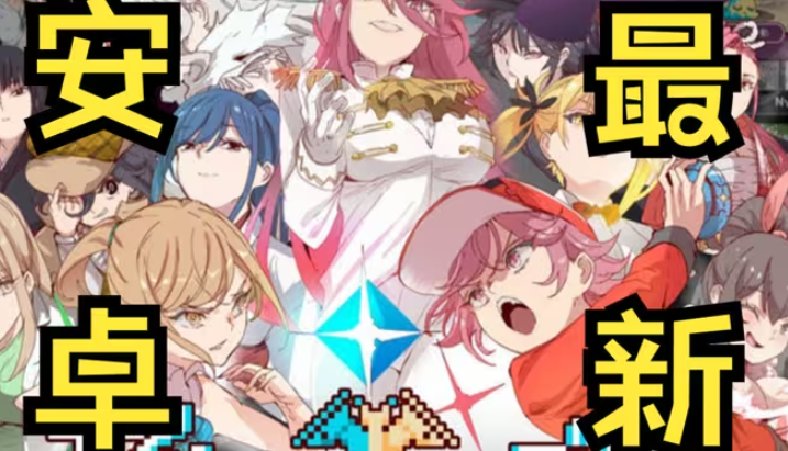 宝可梦迷之规则汉化版